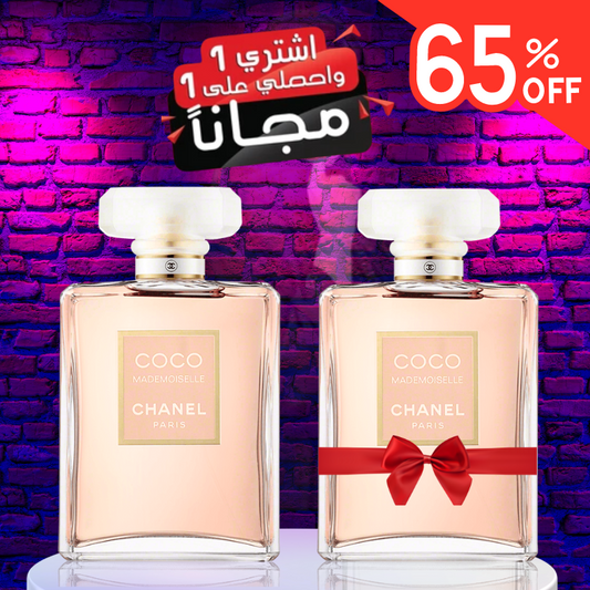 Coco Mademoiselle by Chanel -Buy 1 Get 1 Free شراء 1 الحصول على 1 مجانا